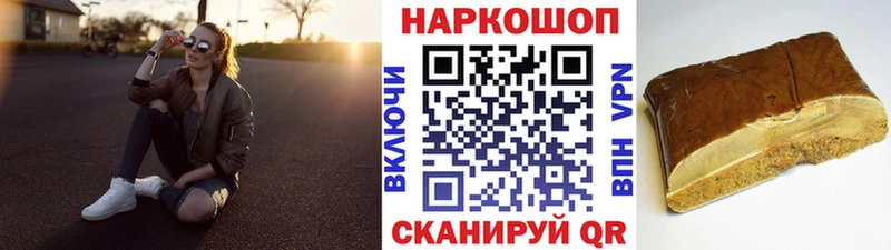 Виды наркоты Динская Кокаин  МЕФ  A-PVP  ГАШ 
