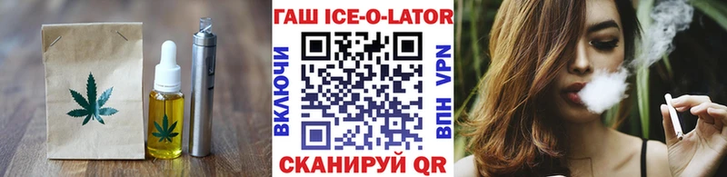 shop клад  Динская  Еда ТГК марихуана 