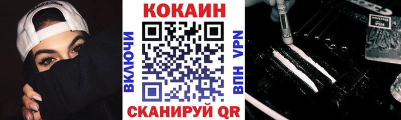 КОКАИН VHQ  наркота  Динская 