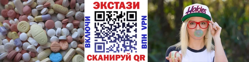 ЭКСТАЗИ 280 MDMA Динская