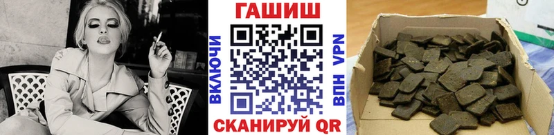 ГАШИШ ice o lator  Динская 