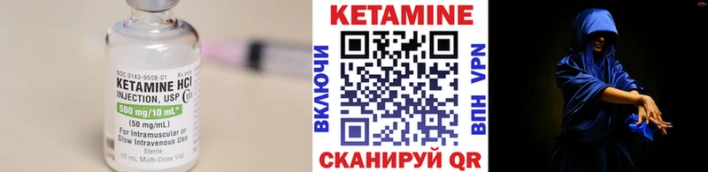 блэк спрут ONION  Динская  Кетамин ketamine 