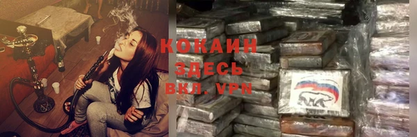 не бодяженный Белокуриха