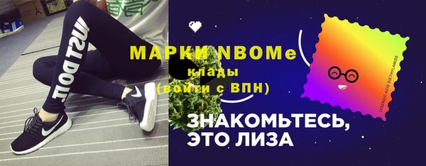 стафф Богородск