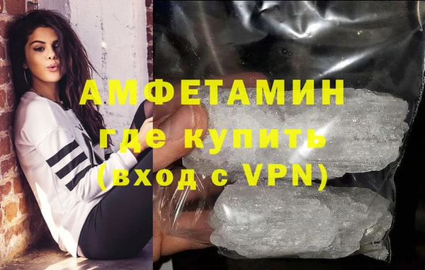 стафф Богородск