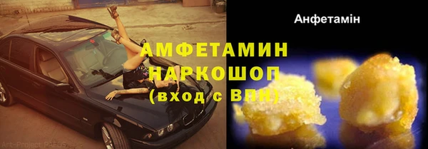 мефедрон Приозерск