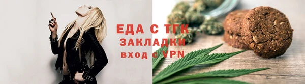 трава Беломорск