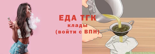 трава Беломорск