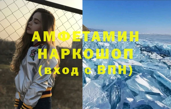 трава Беломорск