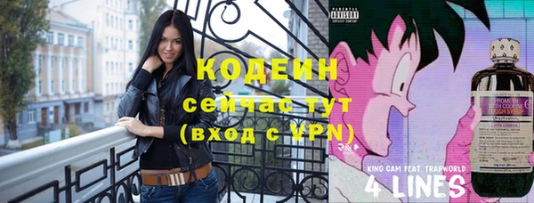 не бодяженный Белокуриха