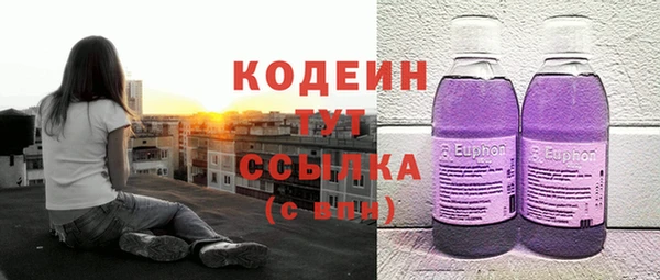 не бодяженный Белокуриха