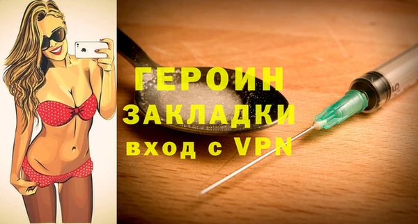 трава Беломорск