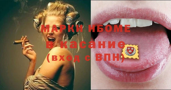 трава Беломорск