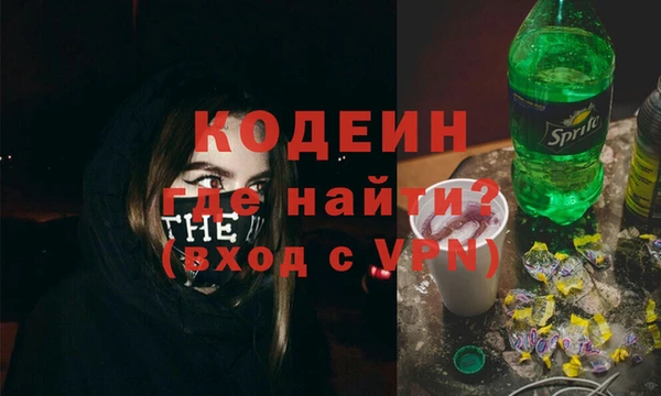трава Беломорск