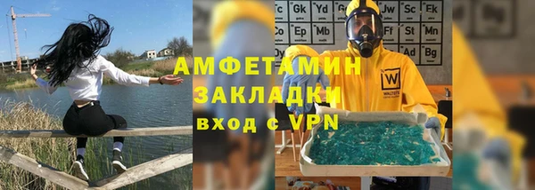 не бодяженный Белокуриха