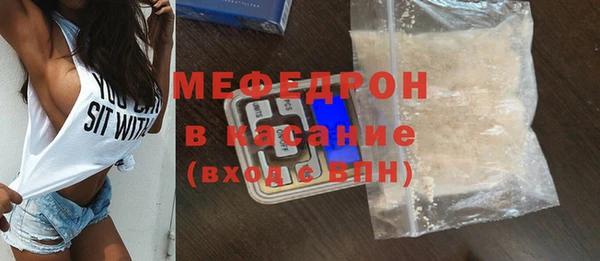 мефедрон VHQ Пролетарск