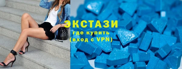 трава Беломорск