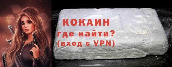 стафф Богородск