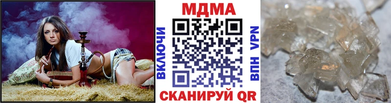 MDMA Molly  OMG ссылки  Динская  купить наркоту 