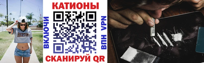 МЕФ кристаллы Динская