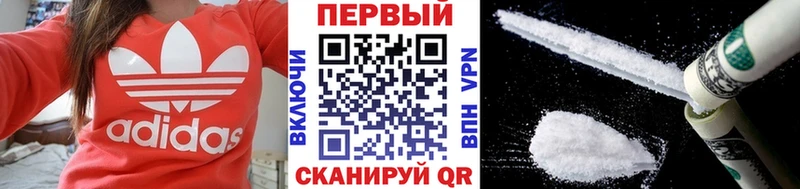 продажа наркотиков  Динская  Метамфетамин винт 