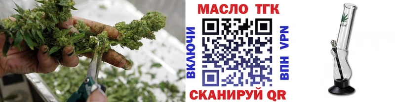 сайты даркнета официальный сайт  Динская  Дистиллят ТГК THC oil 